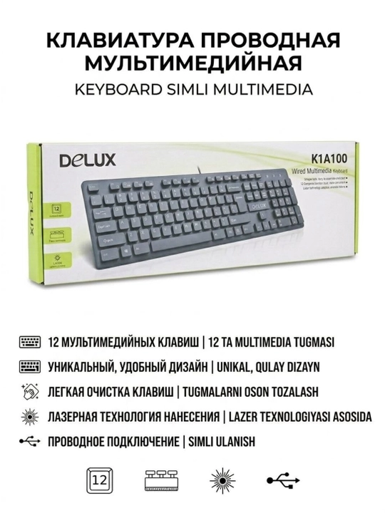 Проводная мультимедийная клавиатура Delux K1A100, полноразмерная, USB - 