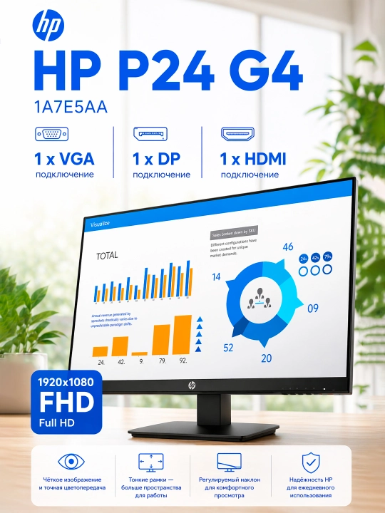Monitor HP P24 G4, 23.8" Full HD, IPS matritsa va 60 Hz yangilanish tezlikli ekran