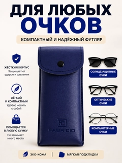 Синий