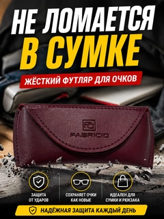 Бордовый