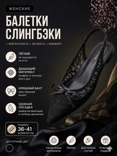 Черный