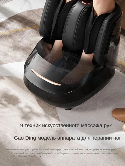 Oyoq massajeri, isitishli vibratsion elektr foot massager, oyoq panjasi va tovon uchun 7