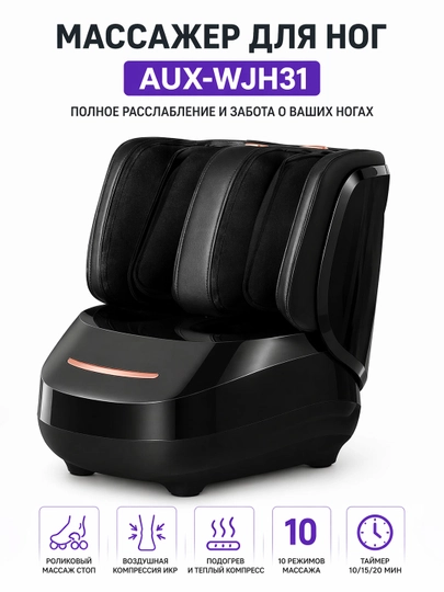 Oyoq massajeri, isitishli vibratsion elektr foot massager, oyoq panjasi va tovon uchun 2