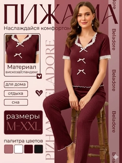 Бордовый