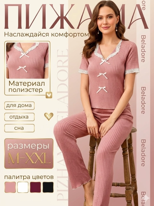 Пижама женская с брюками и топом, домашняя, одежда для женщин и девочек - 