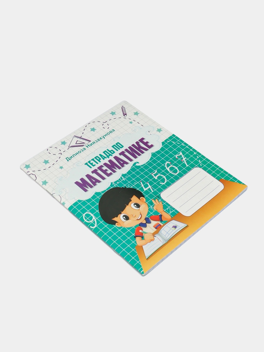 Тетрадь по математике формата A5 Dilnoza Niyazxonova
