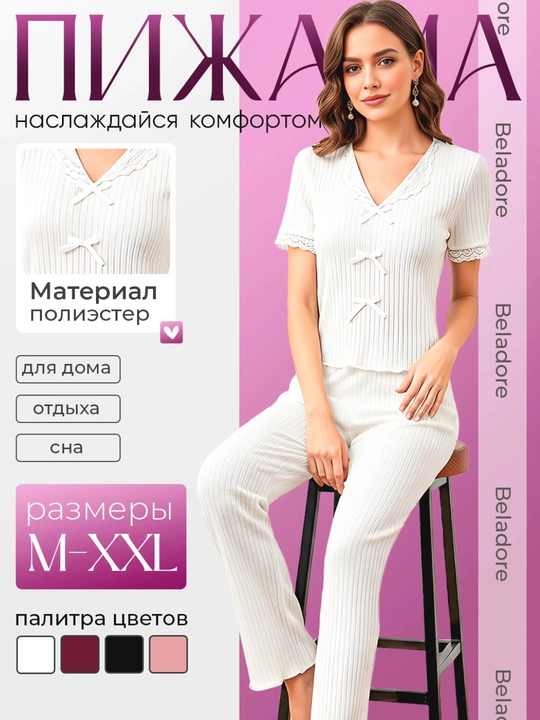 Пижама женская с брюками и топом, домашняя, одежда для женщин и девочек - 