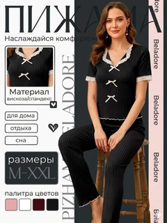 Черный