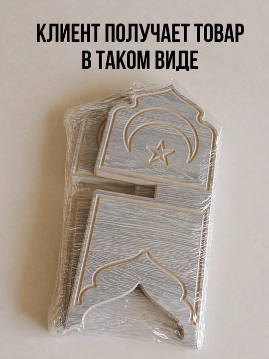 Buklanadigan yog'och lavh kitob o qish uchun, kitob uchun lavh, lavx kitob uchun kichik