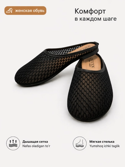 Женские тапочки с сеткой, комфортная женская обувь на каждый день, обувь на лето