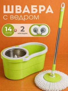 Салатовый
