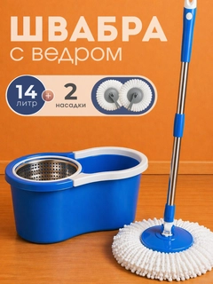 Голубой