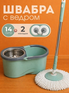 Бирюзовый