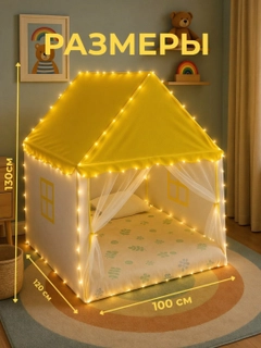 Желтый
