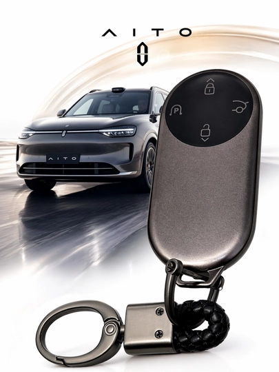 Чехол для ключа Aito защитный корпус для пульта — AUTOH-AITOPUTCHEXOL