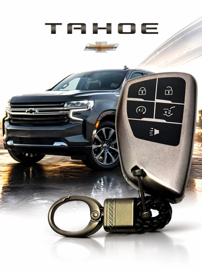 Чехол для ключа Tahoe защитный чехол пульта — AUTOH-TAHOEPULTCHEXOL