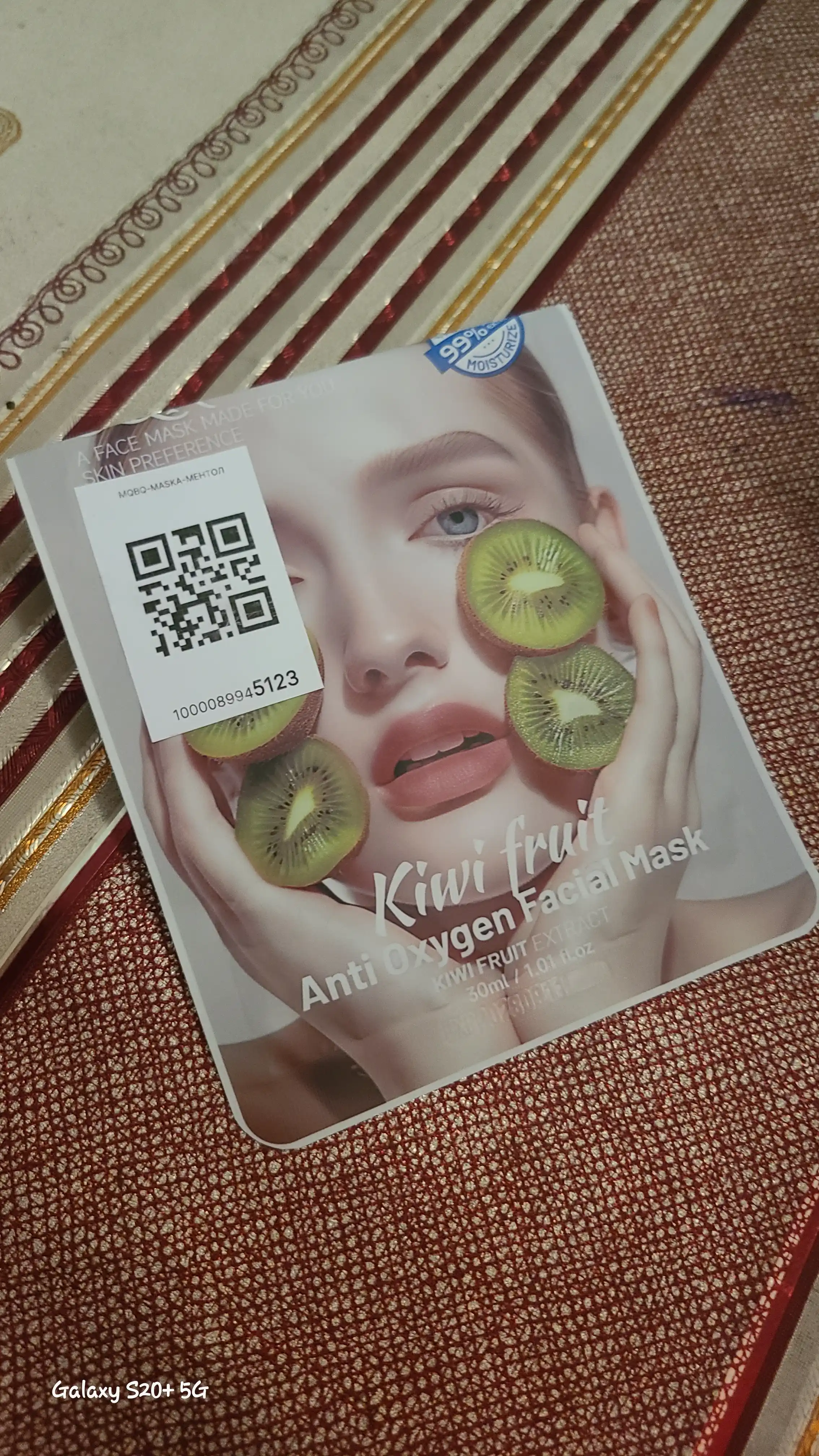 Набор тканевых масок для лица CQK Fruit Mask Series, фруктовые и витаминные 