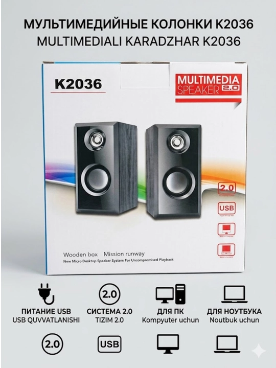 Компьютерные колонки Wooden box K2036 2.0, акустическая система для ПК и ноутбука, USB - 