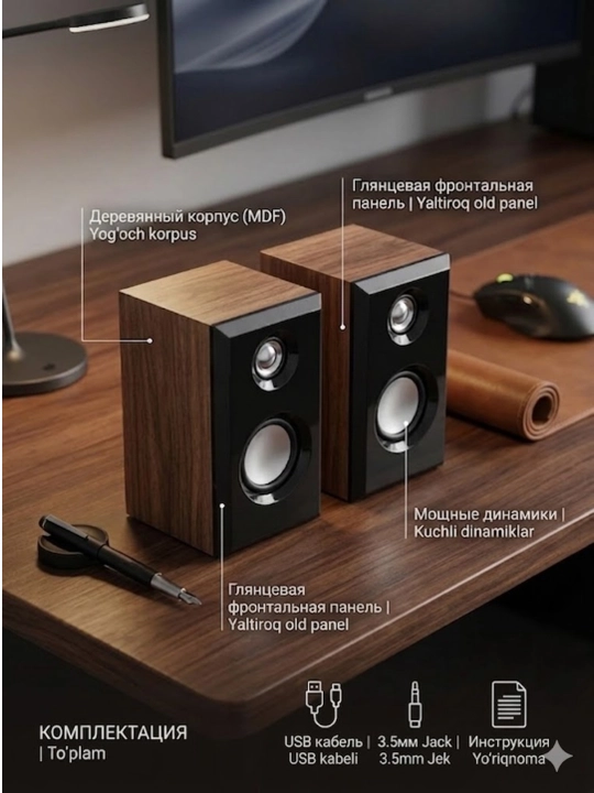 Wooden box K2036 2.0 kompyuter karnaylari, kompyuter va noutbuk uchun akustik tizim, USB