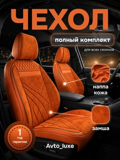 Алый