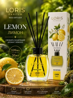Limon rang
