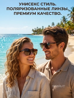 Морской
