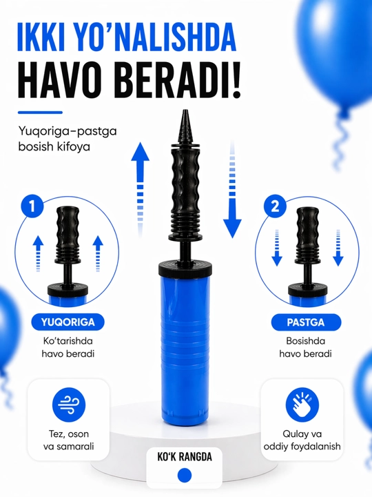 Ручной насос для шаров, быстрый насос для надувания воздушных шариков
