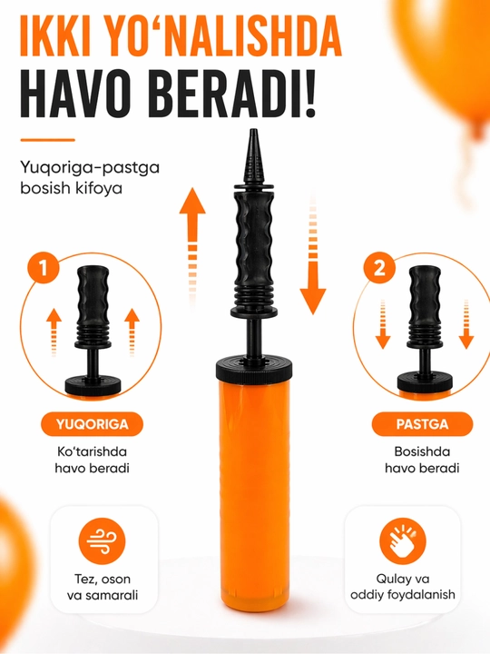 Ручной насос для шаров, быстрый насос для надувания воздушных шариков