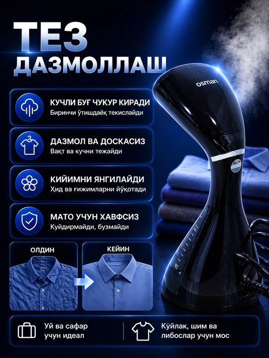 Osman Elite Steam Pro qo‘l bug‘latgichi, 2000 Vt