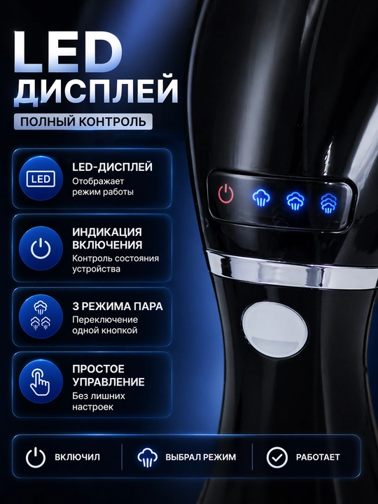 Osman Elite Steam Pro qo‘l bug‘latgichi, 2000 Vt
