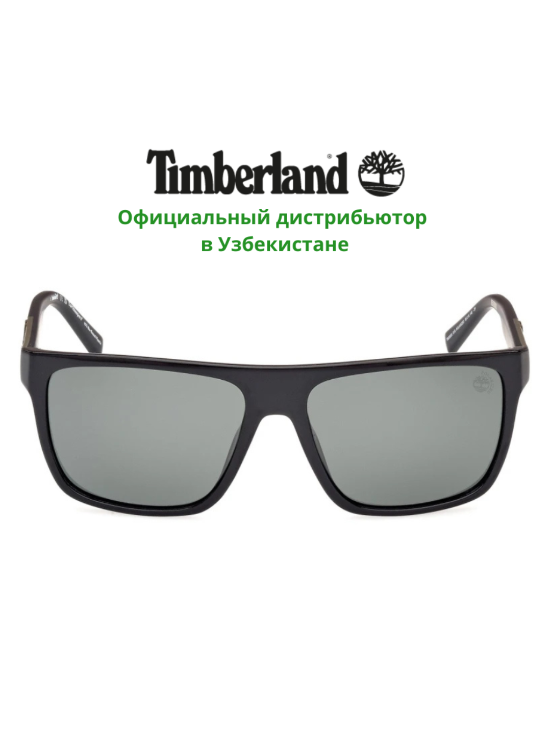 Солнцезащитные очки Timberland, мужские, защита от УФ-излучения, Классика