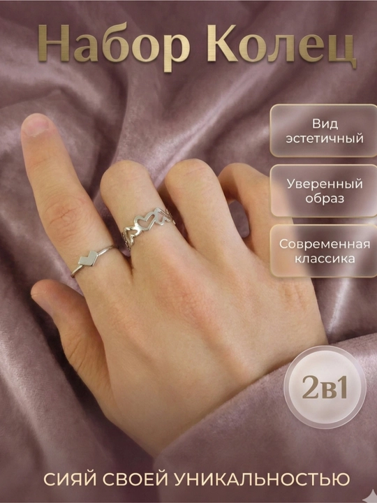 Элегантный современный набор колец в корейском стиле для женщин и девочек