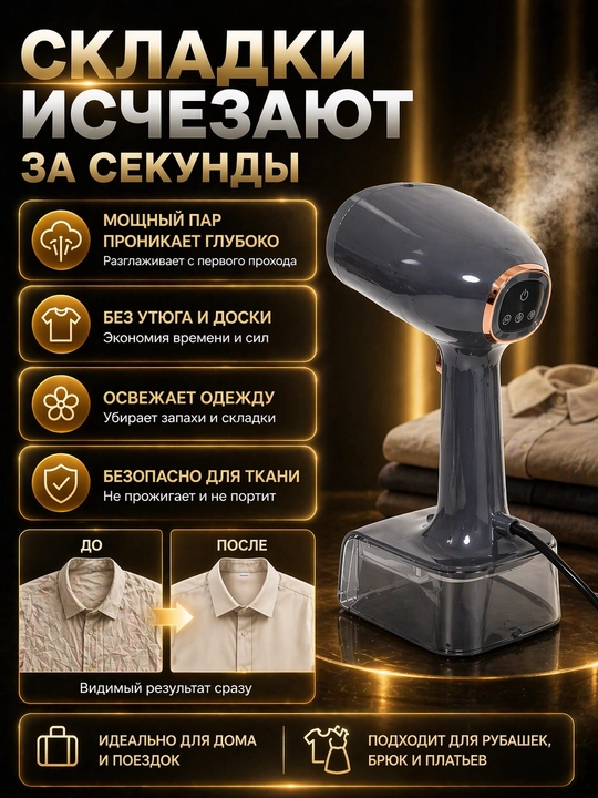 Osman Elite Steam Pro qo‘l bug‘latgichi, 2000 Vt