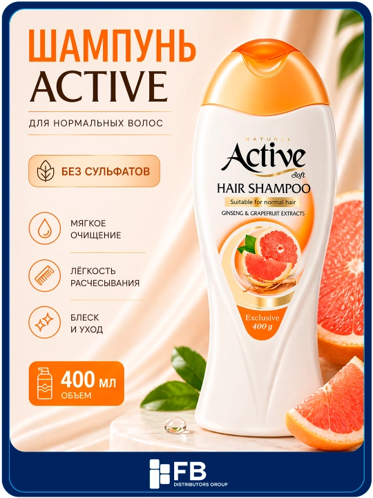 Шампунь для волос Active Natural, бессульфатный эффект, с натуральными экстрактами, 400 мл - 