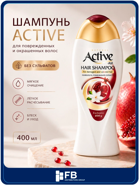 Шампунь для волос Active Natural, бессульфатный эффект, с натуральными экстрактами, 400 мл - 