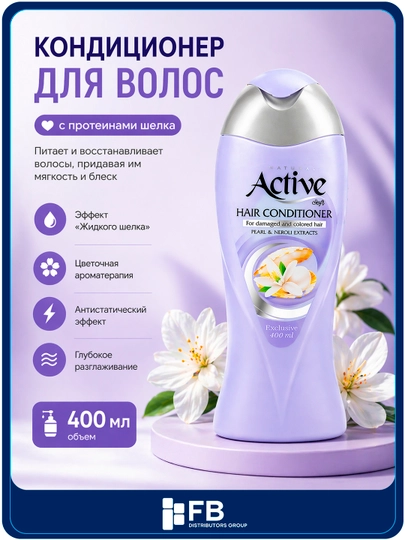 Кондиционер для волос Active с протеинами шелка, разглаживающий, эффект сияния, 400 мл - 