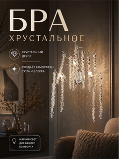 Серебряный