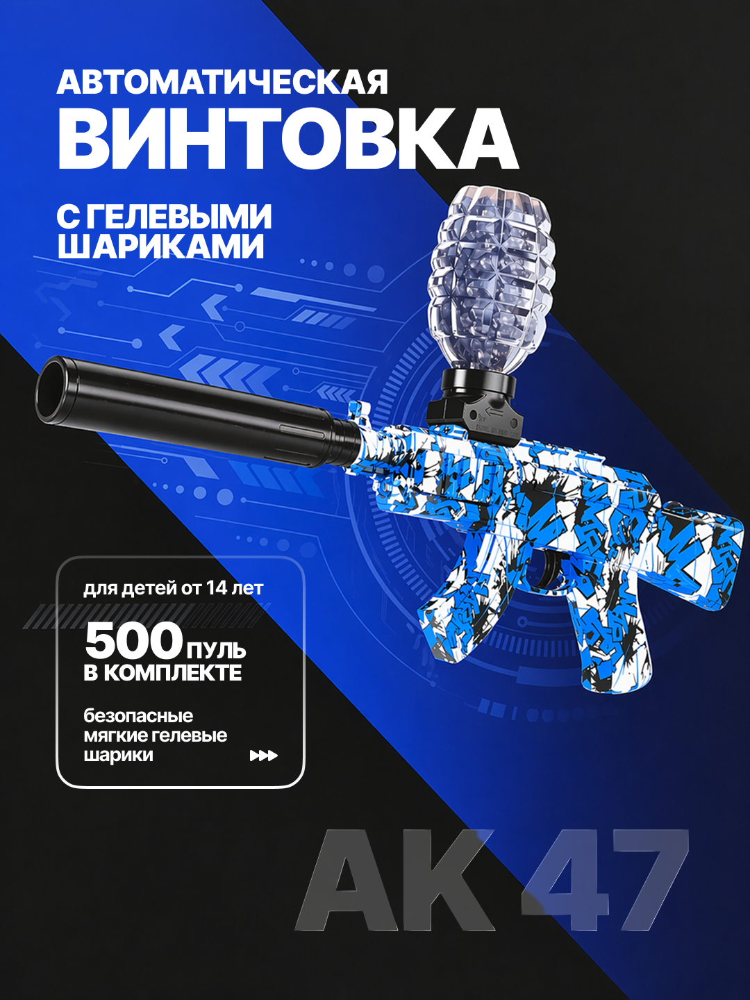 Синий