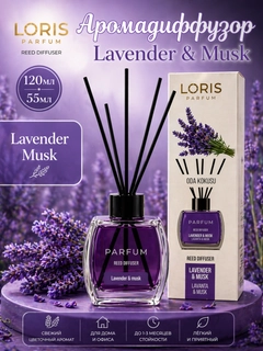 Lavanda