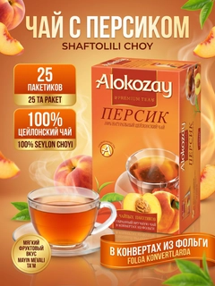 Багровый