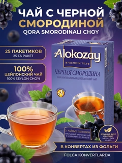 Индиго