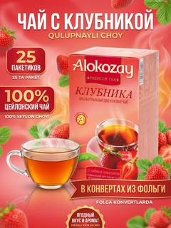Вишнёвый