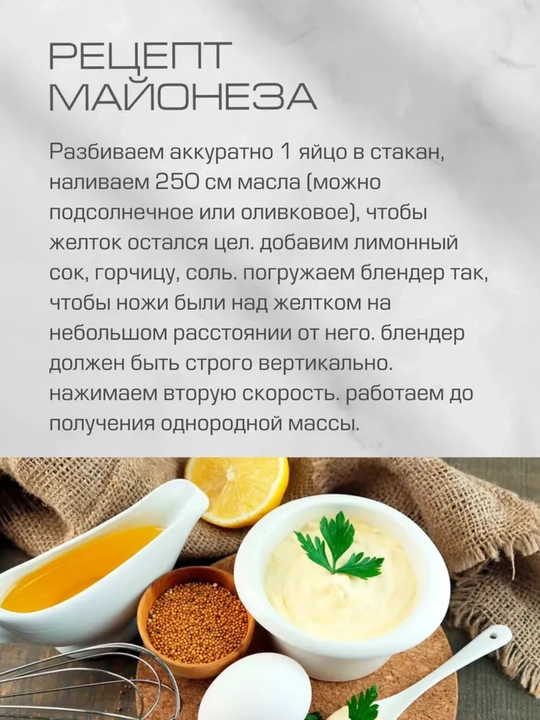 Ko‘p funksiyali Sonifer botma blenderi