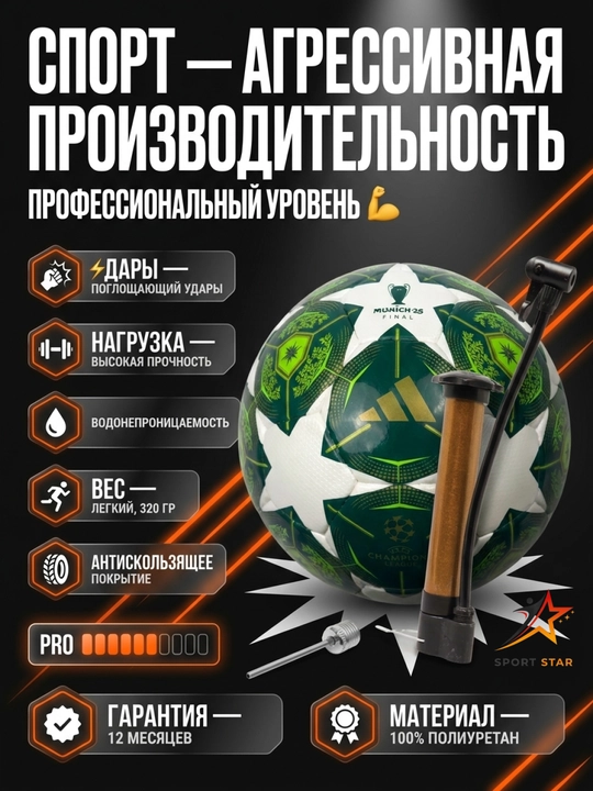 Профессиональные футбольные мячи, MOLTEN, размер 5, бонус: насос, игла