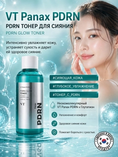 Морской
