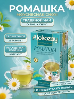 Голубой