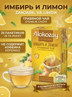Карамельный