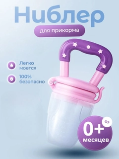 Кораллово-розовый