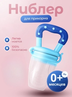 Голубой