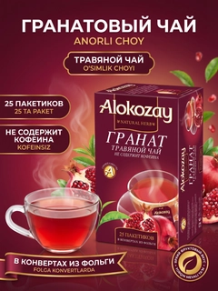 Бордовый